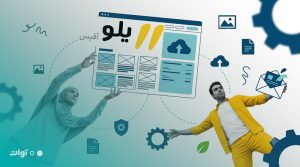 همکاری مشترک بین آوات چارگون و یلوآفیس