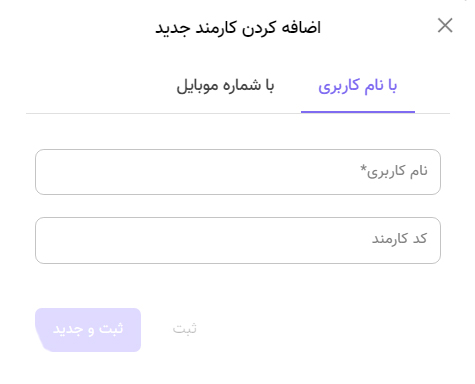 راه اندازی راهکار مکاتبات آوات