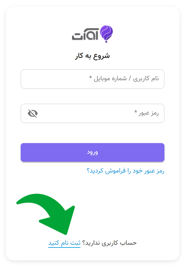راه اندازی راهکار مکاتبات آوات
