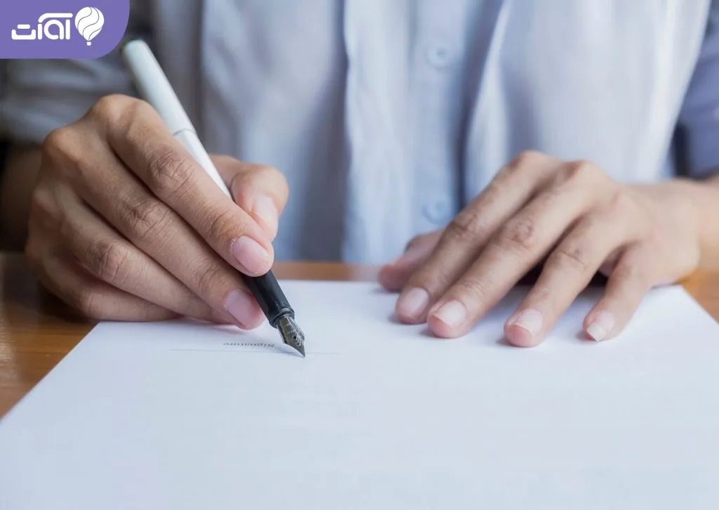 اصول نگارش نامه اداری