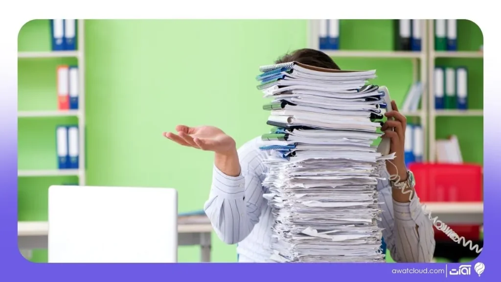 مزایای حذف کاغذ از فرآیندهای اداری