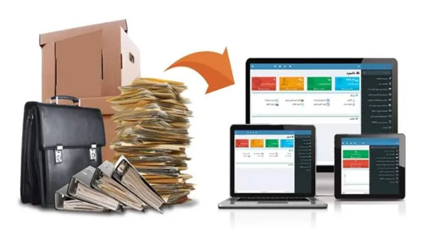 دسترسی از راه دور اتوماسیون اداری