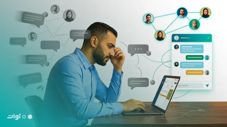 نرم افزار چت سازمانی برای تیمهای دورکار