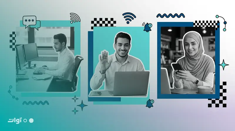 نرم افزار مدیریت جلسات و چت سازمانی