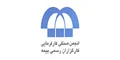 انجمن صنفی کارگزاران رسمی بیمه