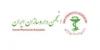 انجمن داروسازان ایران