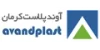 آوندپلاست کرمان