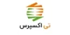 خدمات بار هوایی تی اکسپرس